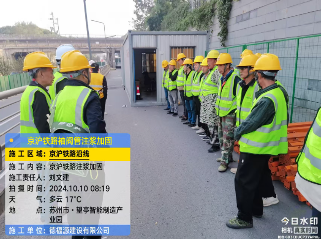 细河回填土沉降注浆处理方案